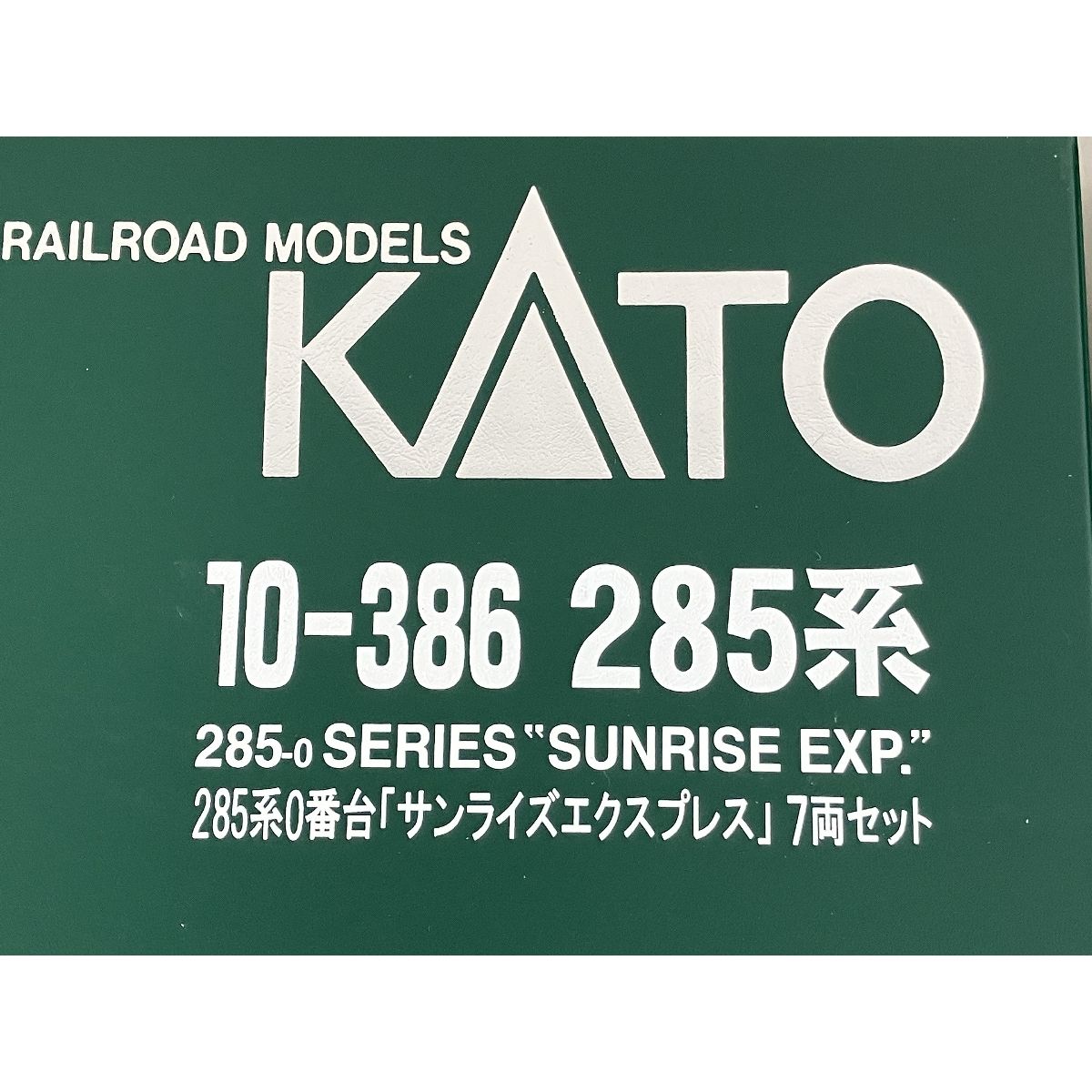 KATO 10-386