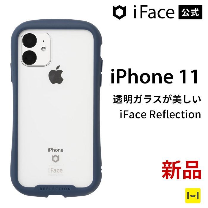 iFace iPhone 11 REFLECTION ネイビー 話題の行列 - iPhoneアクセサリー