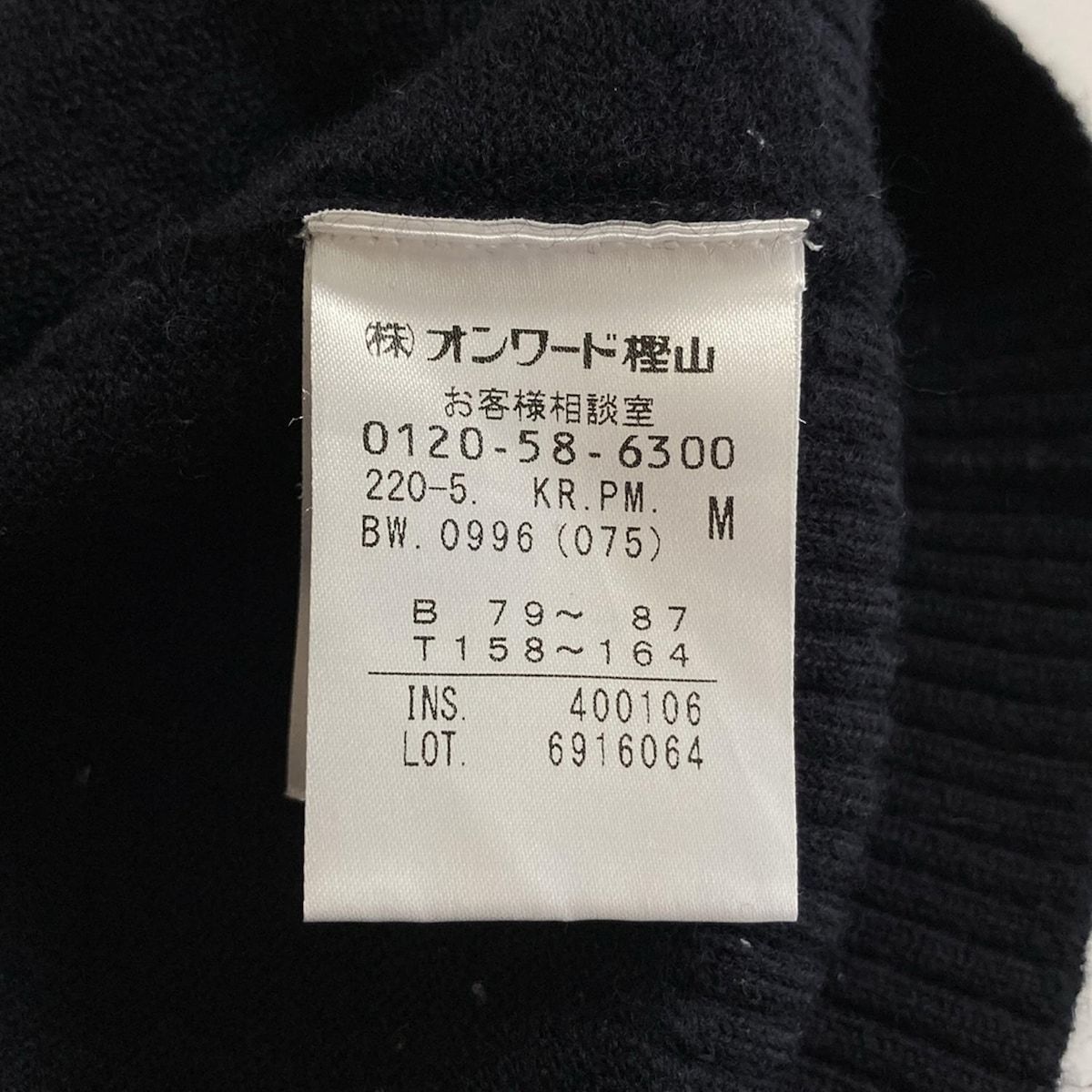 - ダークネイビー