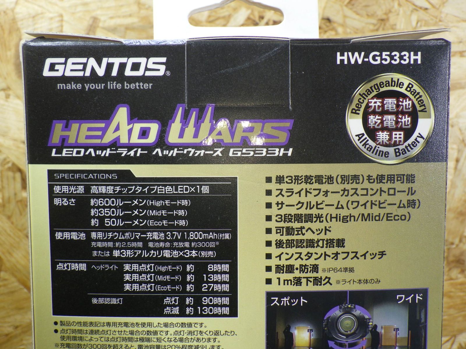 HW-G533H