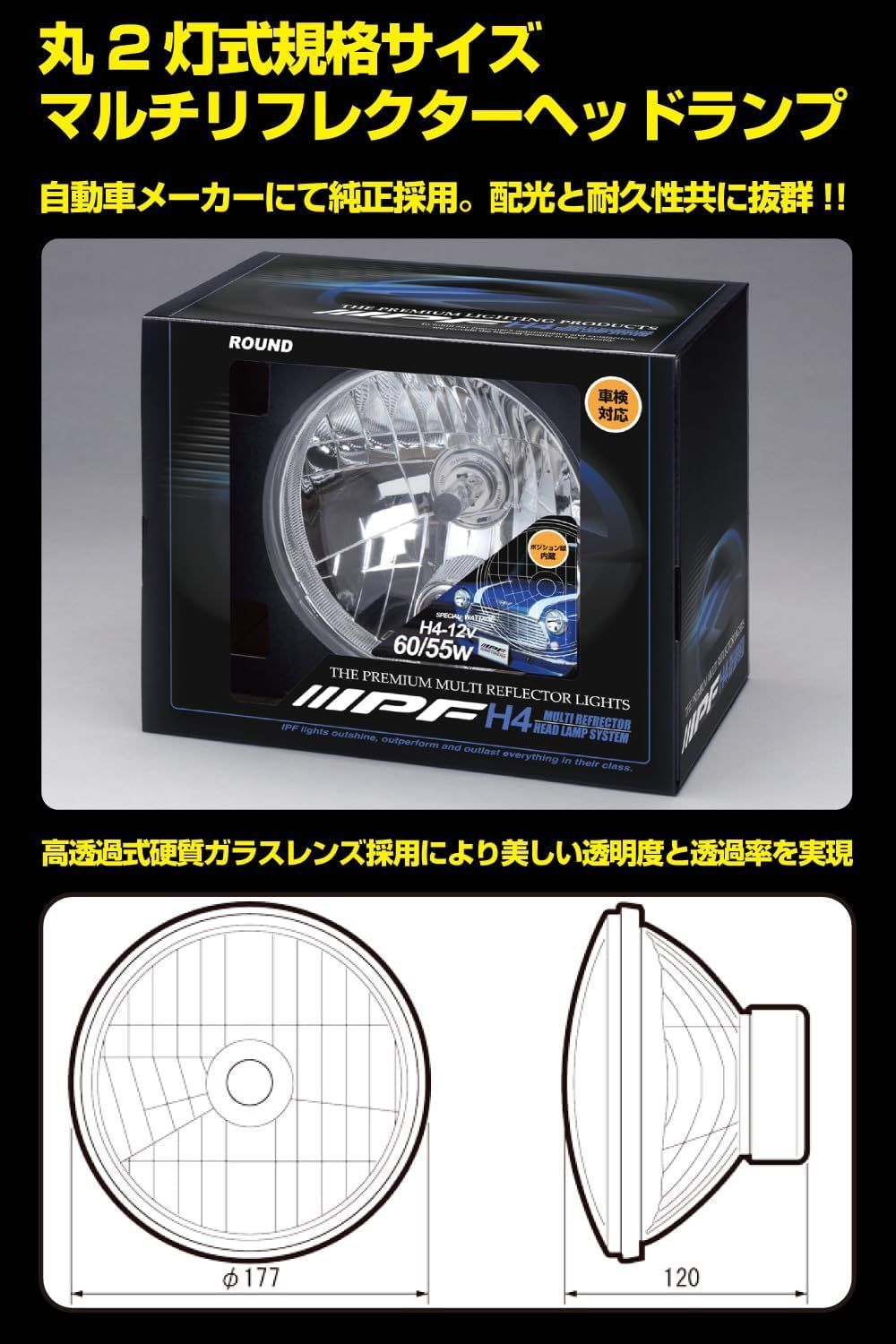 ポジション付き