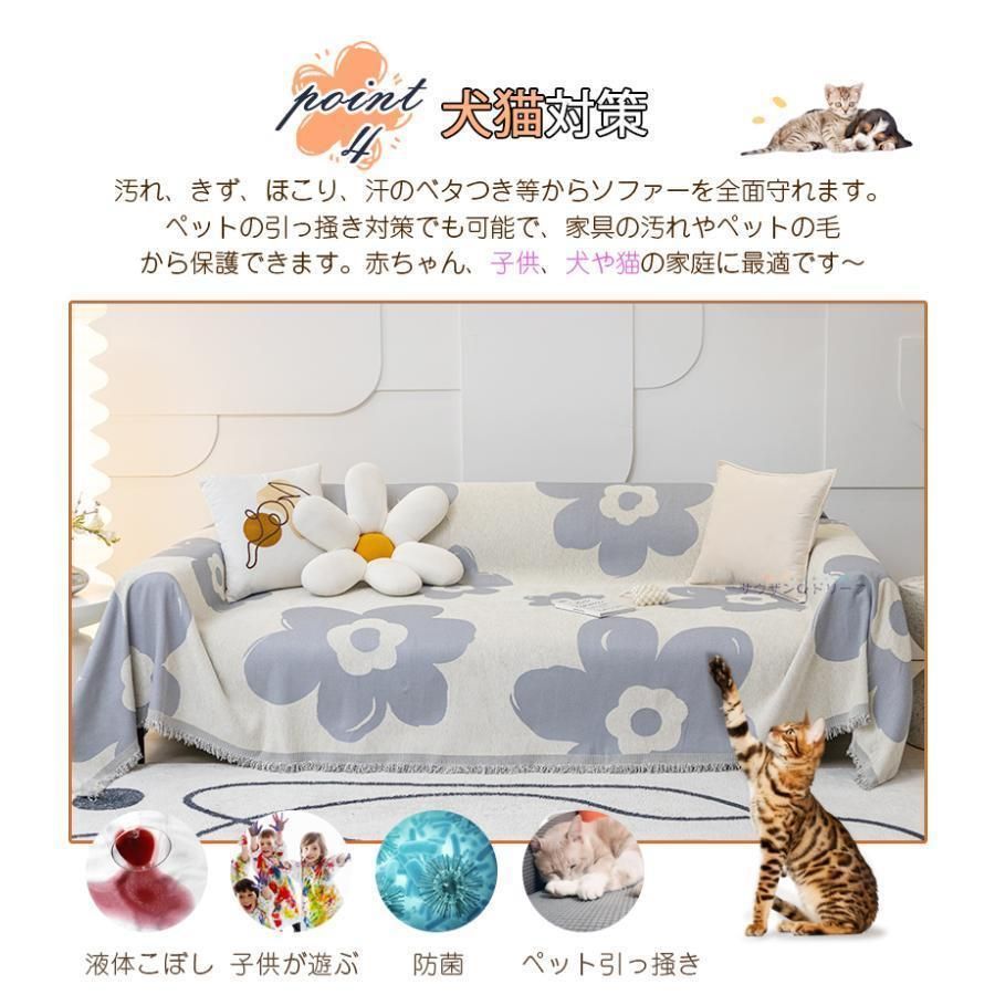 フルカバー ストレッチ