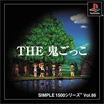 【中古】（非常に良い）SIMPLE1500シリーズ Vol.86 THE 鬼ごっこ