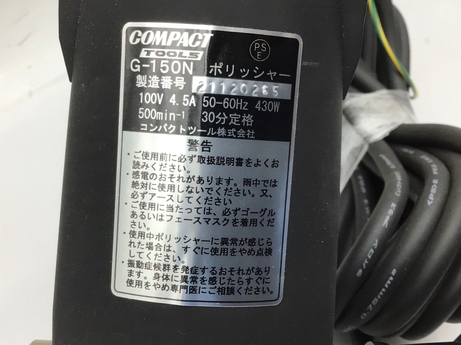 COMPACTTOOLS コンパクトツール ギアアクションポリッシャー G-150N ITD40F7XWSVC エコツール知立店 M02 HRDEVELOPMENT_JP