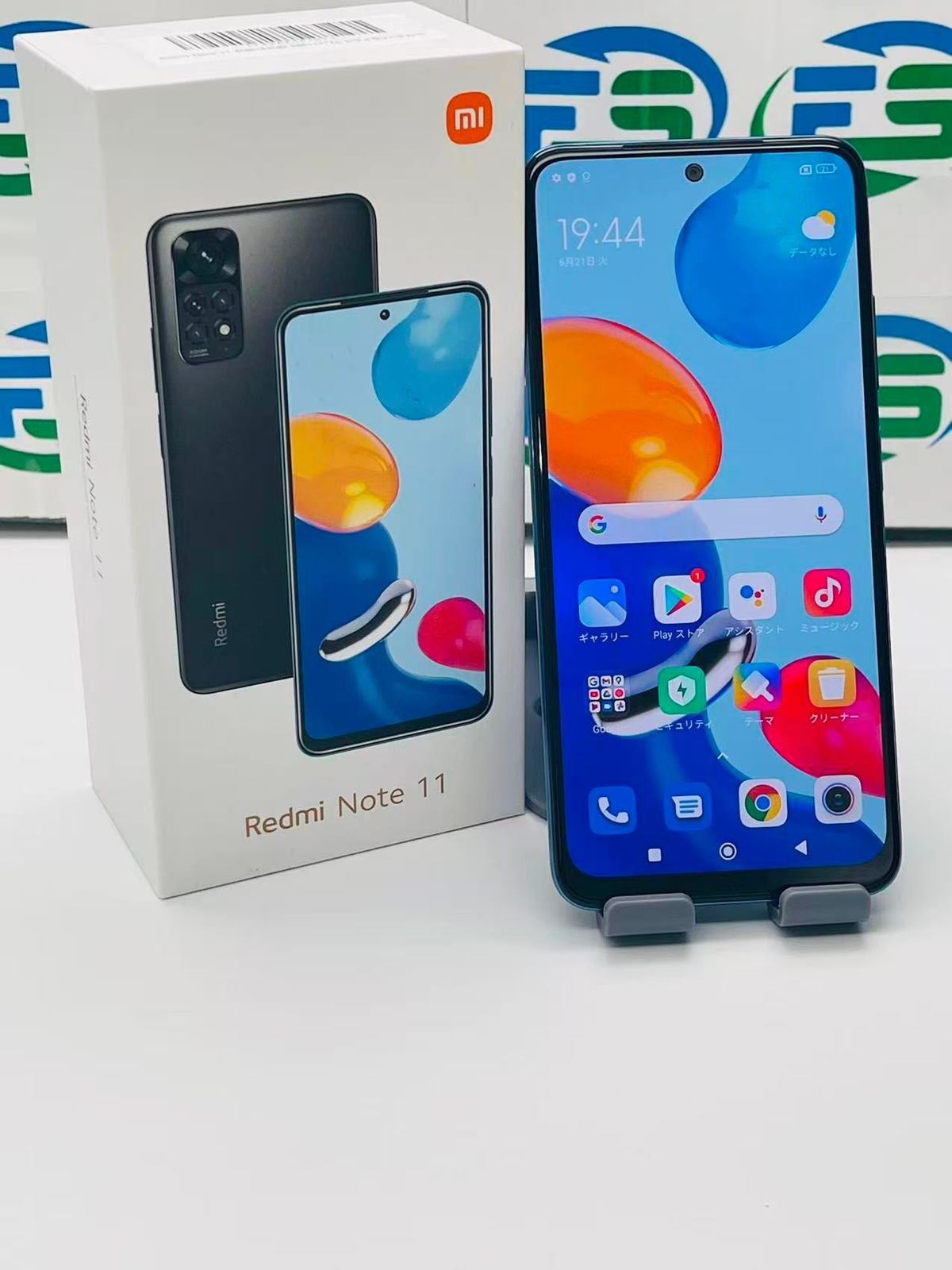 Redmi Note 11 4GB+64GB トワイライトブルー SIMフリー