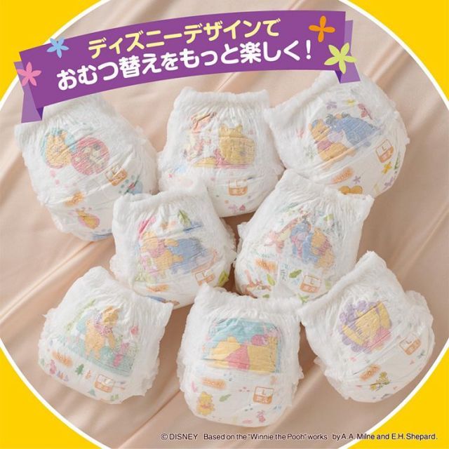 公式】おむつ オムツ ビッグ 紙おむつ グーン パンツ m l ビッグより