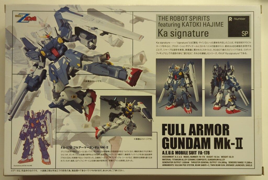 バンダイ ROBOT魂/Ka signature Z-MSV ベスト フルアーマーガンダムMk