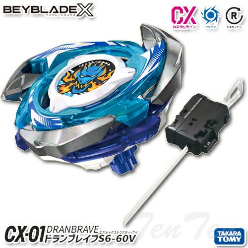 ベイブレード　CX-01 ドランブレイブS6-60V 葛飾区コラボVer. BEYBLADE X CX-01 スターター ドランブレイブS6-60V 【新品・未