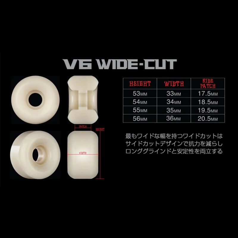 ムラサキパーク公式】BONES X-FORMULA V6 WIDECUT 99A
