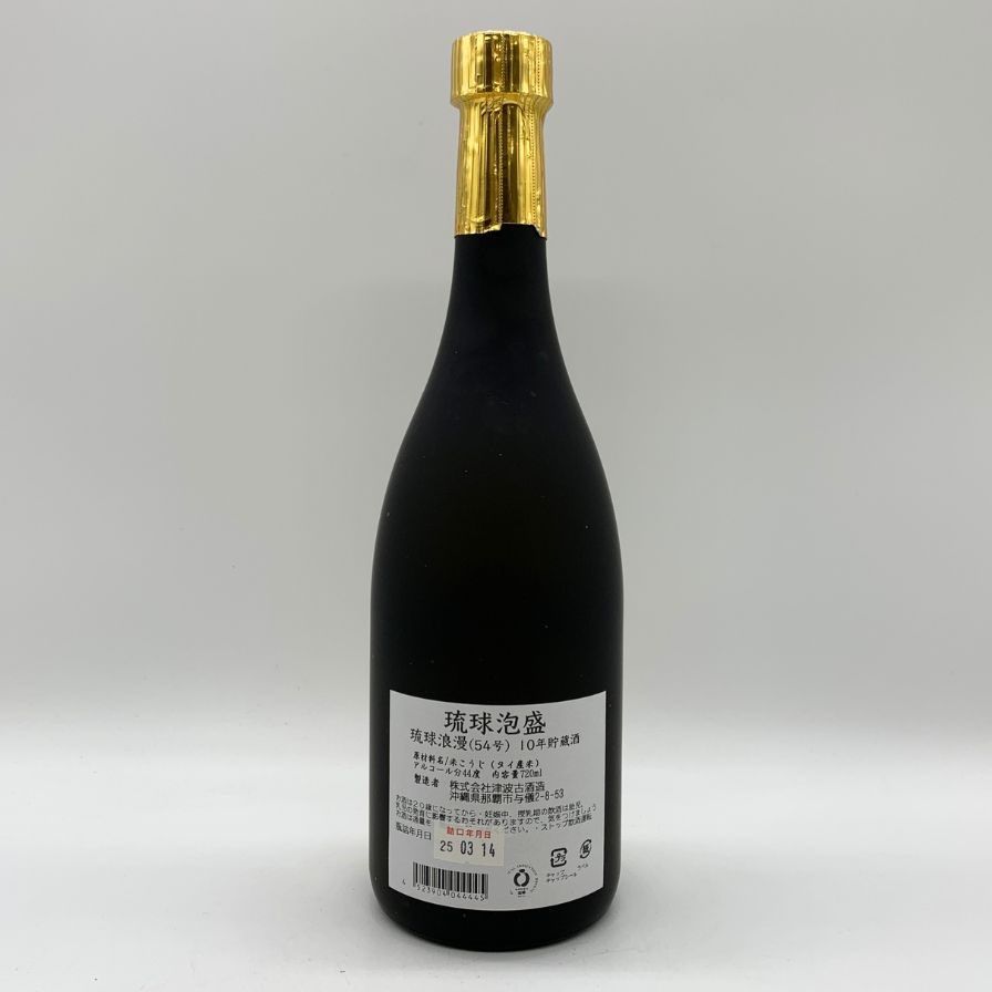 津波古酒造「 津波古の源 」 44度,1,800ml 40年以上 / 泡盛古酒 津波古酒造「 津波古の源 」 44度,1,800ml 40年以上 / 泡盛古酒 太平