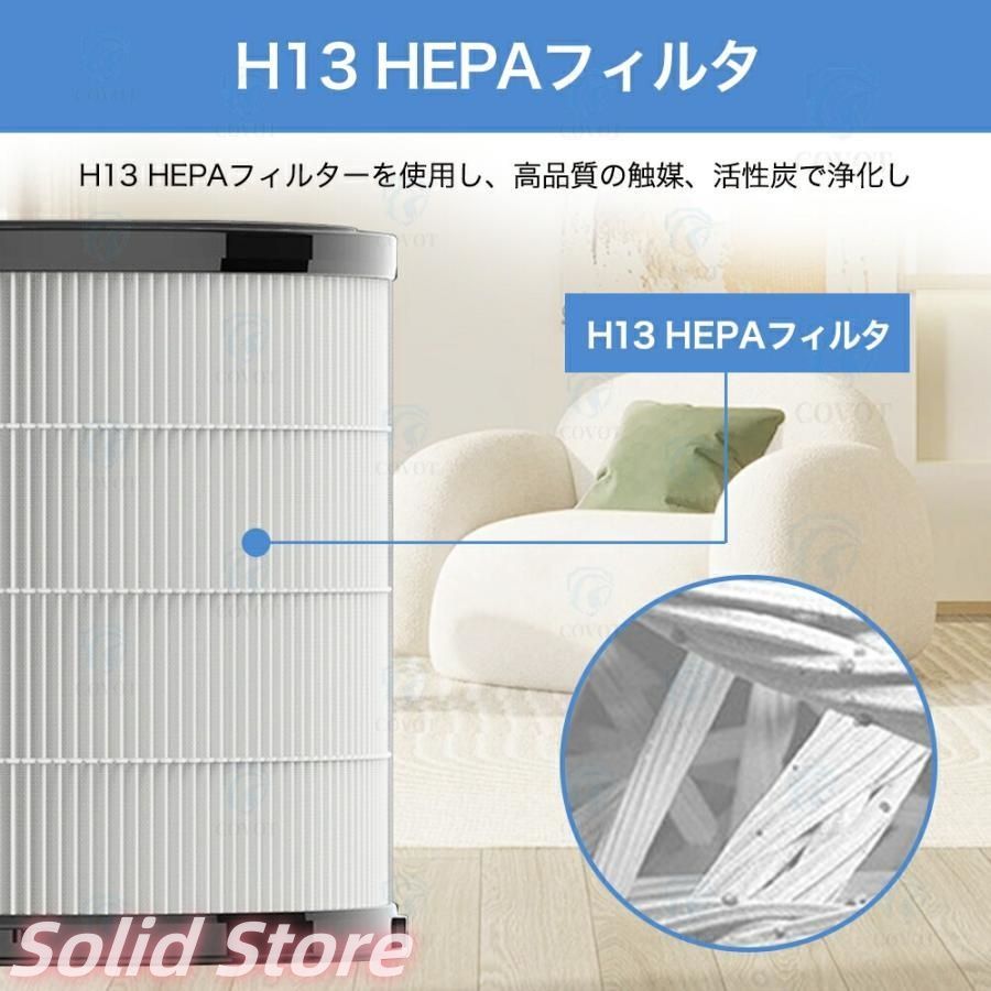 脱臭機能付き