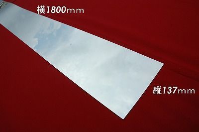 カットして貼るだけ かんたん取り付け