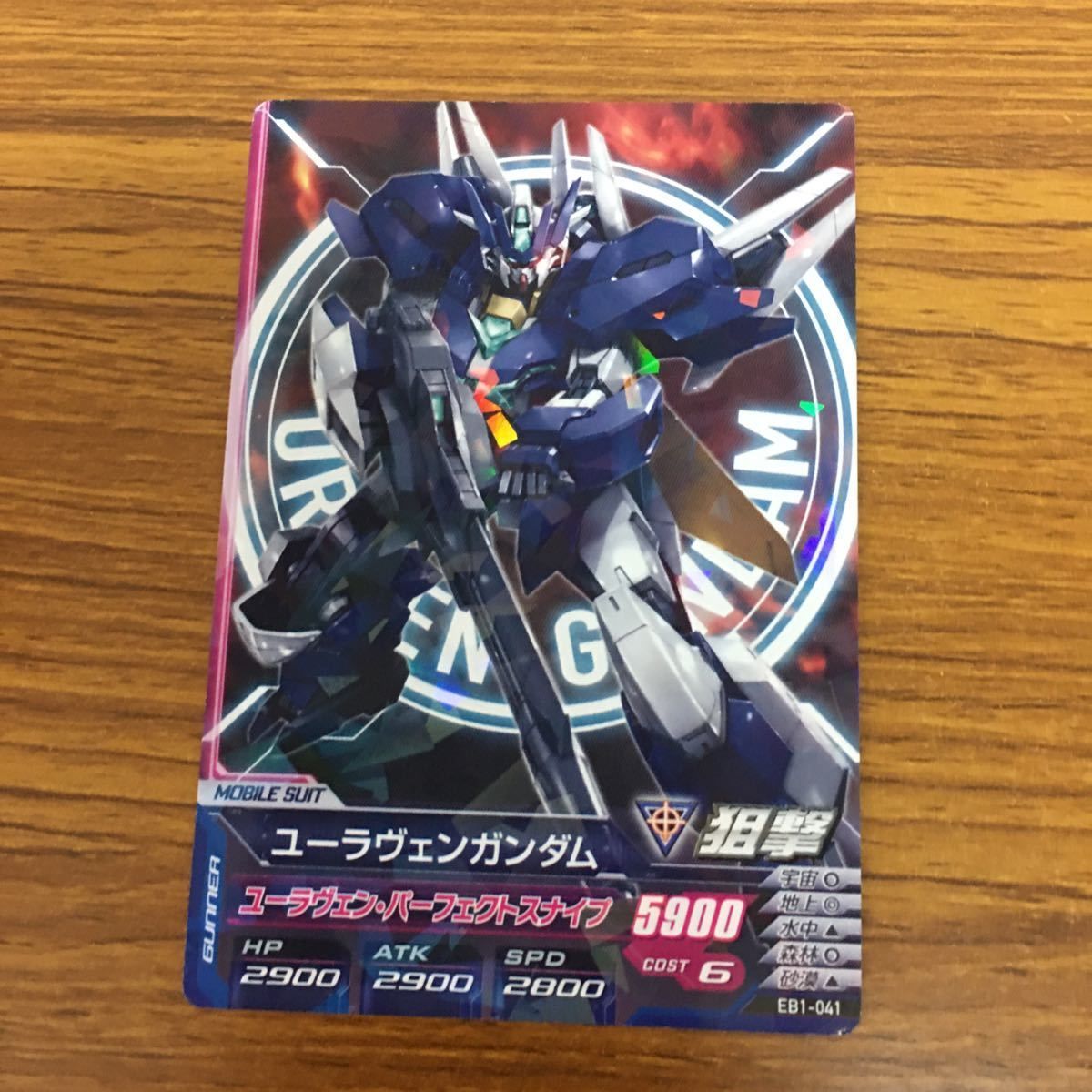 由 13 ガンダム トライエイジ カード まとめ 11 - メルカリ