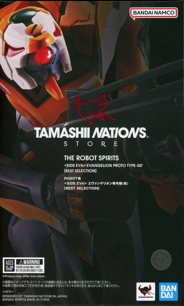 BANDAI SPIRITS ROBOT魂u003cSIDE EVAu003e エヴァンゲリオン零号機 BEST SELECTION