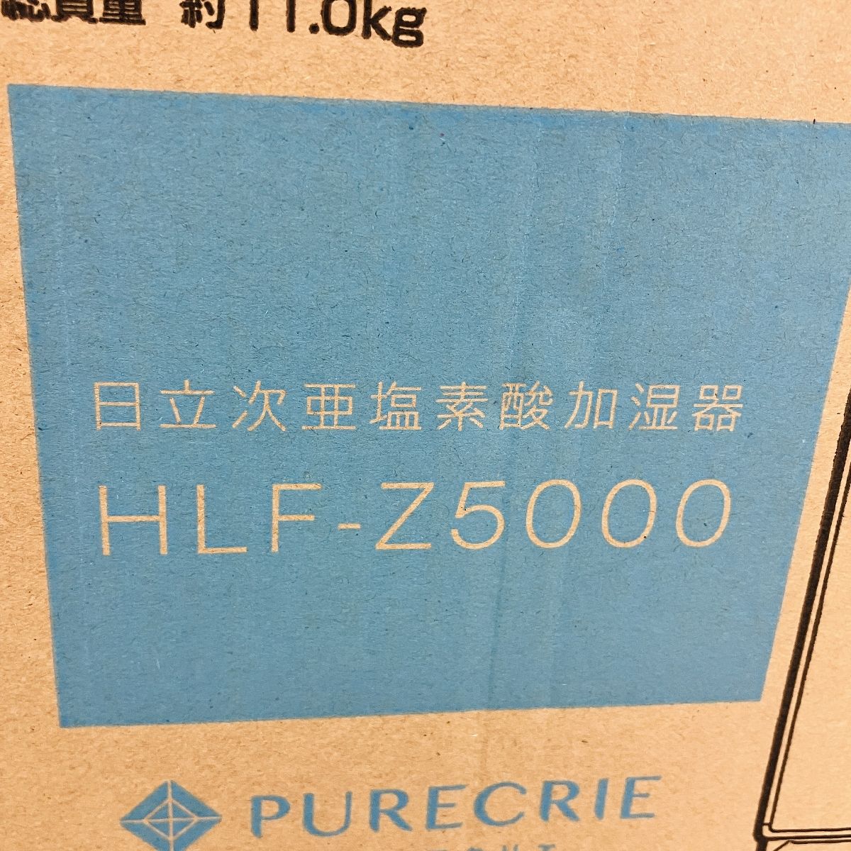 HLF-Z5000 ピュアクリエ