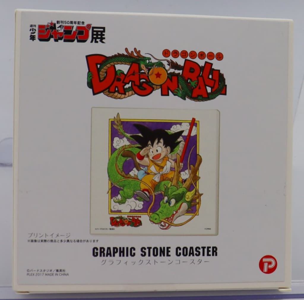 ドラゴンボール ジャンプ展 マンガストラクチャー グラフィックストーンコースター 集英社/プレックス WJ50周年記念展 週刊少年ジャンプ展 ドラゴンボール