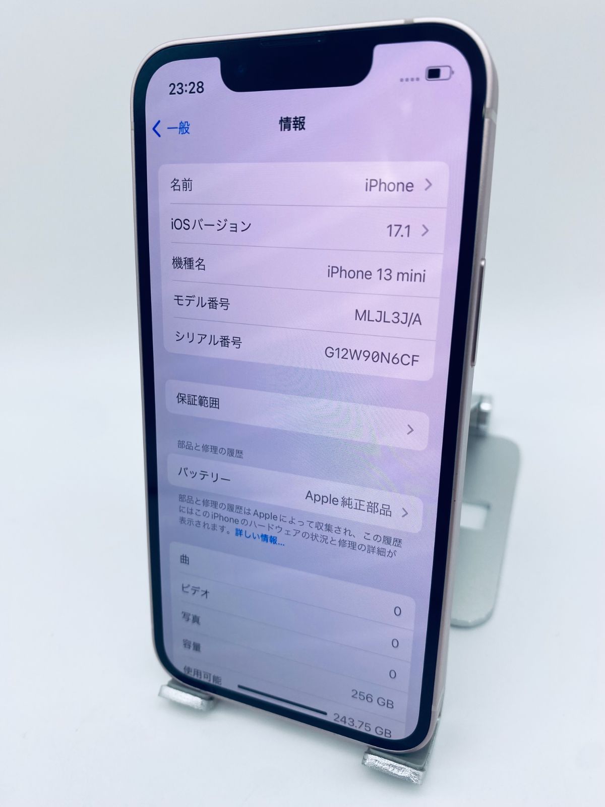 【良品+】iPhone 13 mini 256GB 新品バッテリー100% バッテリー100% iPhone13 mini 256GB ピンク A＋ランク ほぼ新品