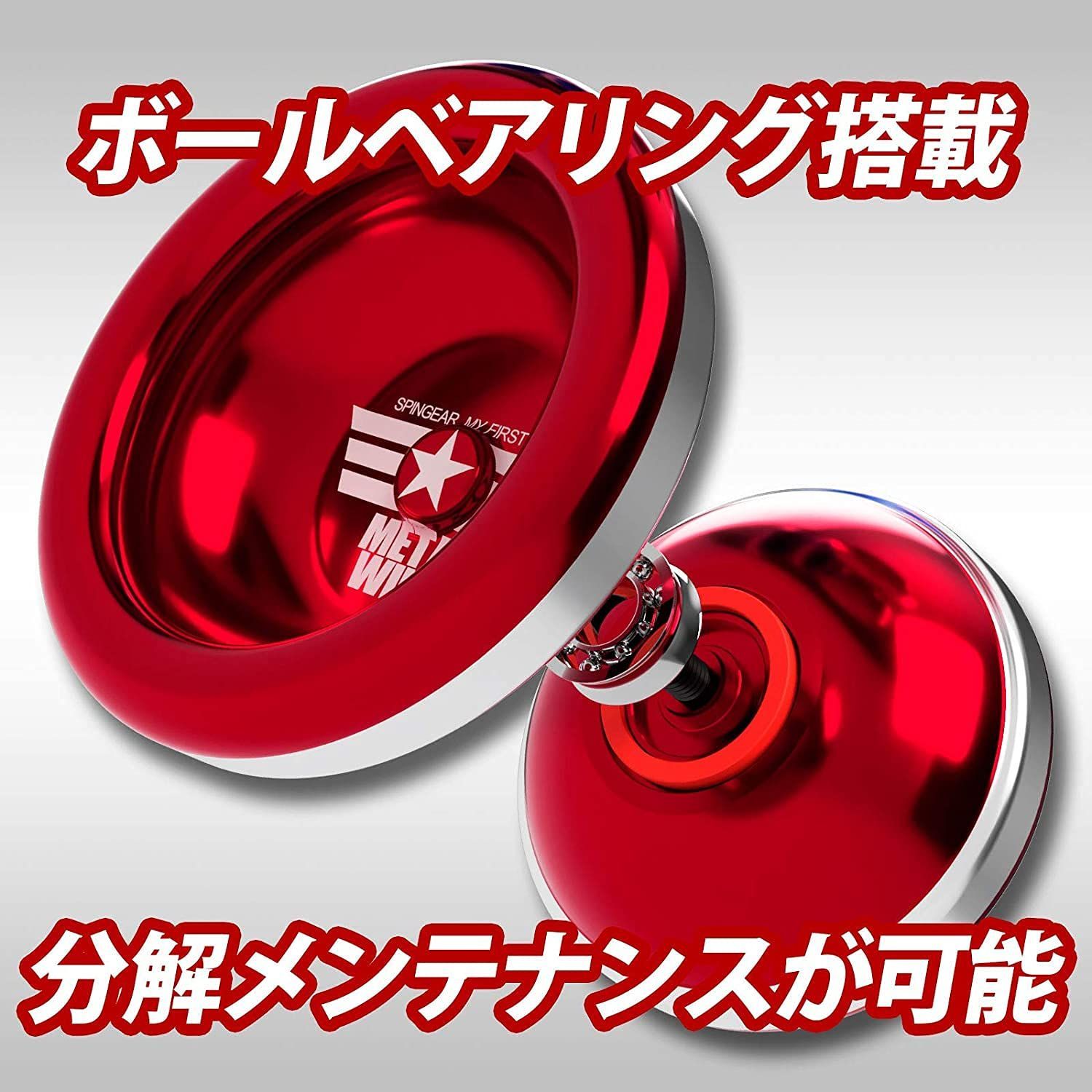 ヨーヨー メタヴィティ 超希少 極美品 ！！メタヴィティ / VITY(新型