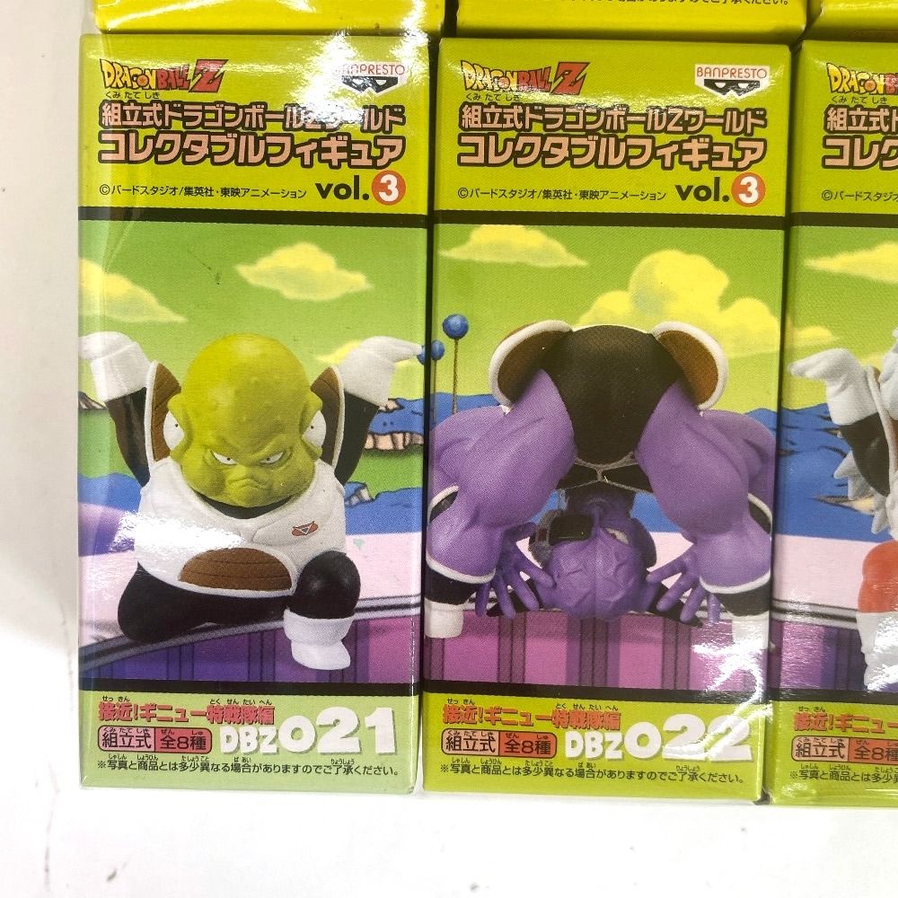 ドラゴンボール ３種　コレクタブルフィギュア 03w20367【全8種コンプ】組立式ドラゴンボールZ ワールドコレクタブル