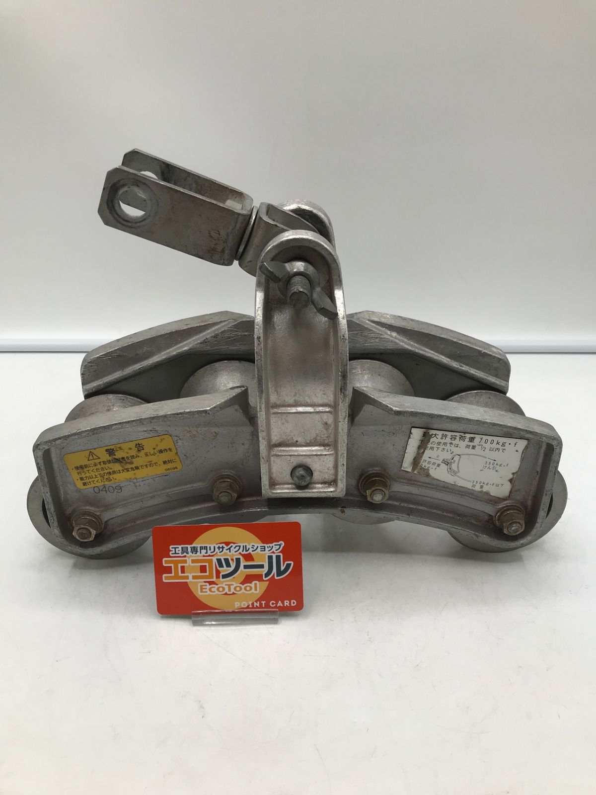 中古】 オルフェウスは千の翼を持つ (コバルト文庫) / 下川 香苗 / 集英社