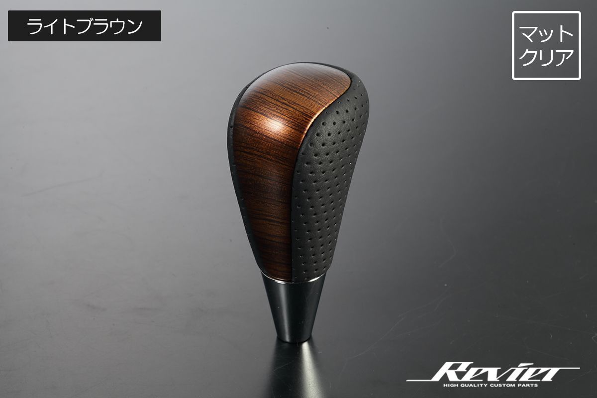 コンパクト発送 トヨタ汎用 コンビシフトノブ 交換式 200系