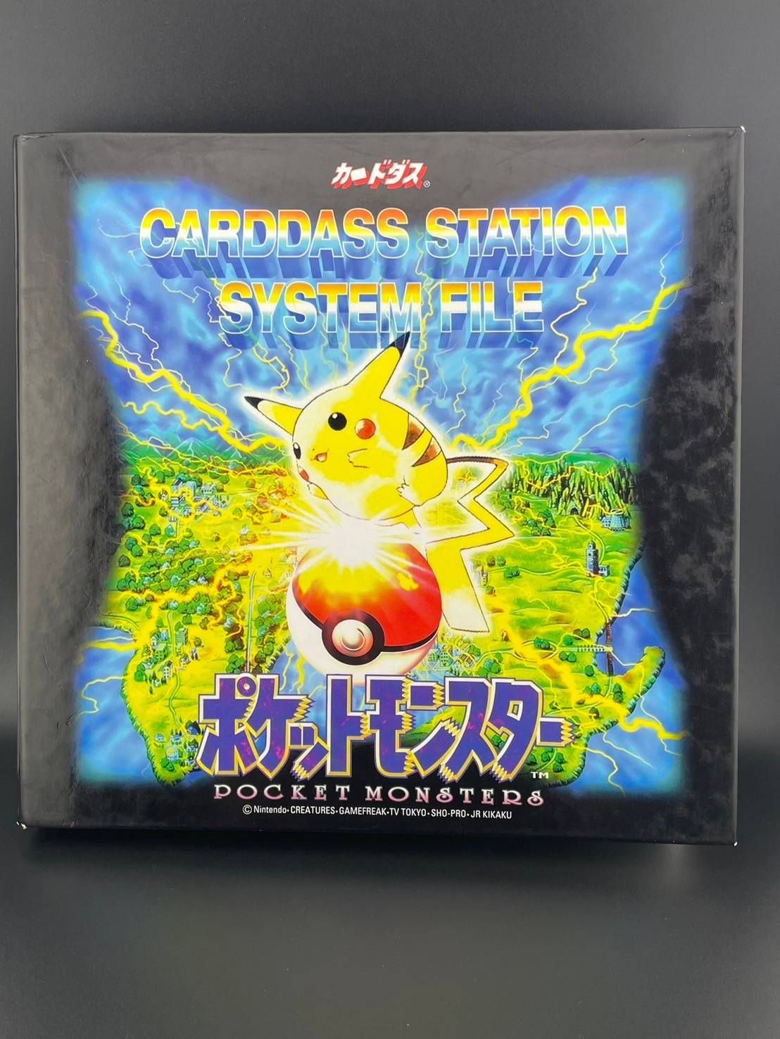 中古品】カードダス フルコンプセット ファイル付き 1～151 おまけ付き 
