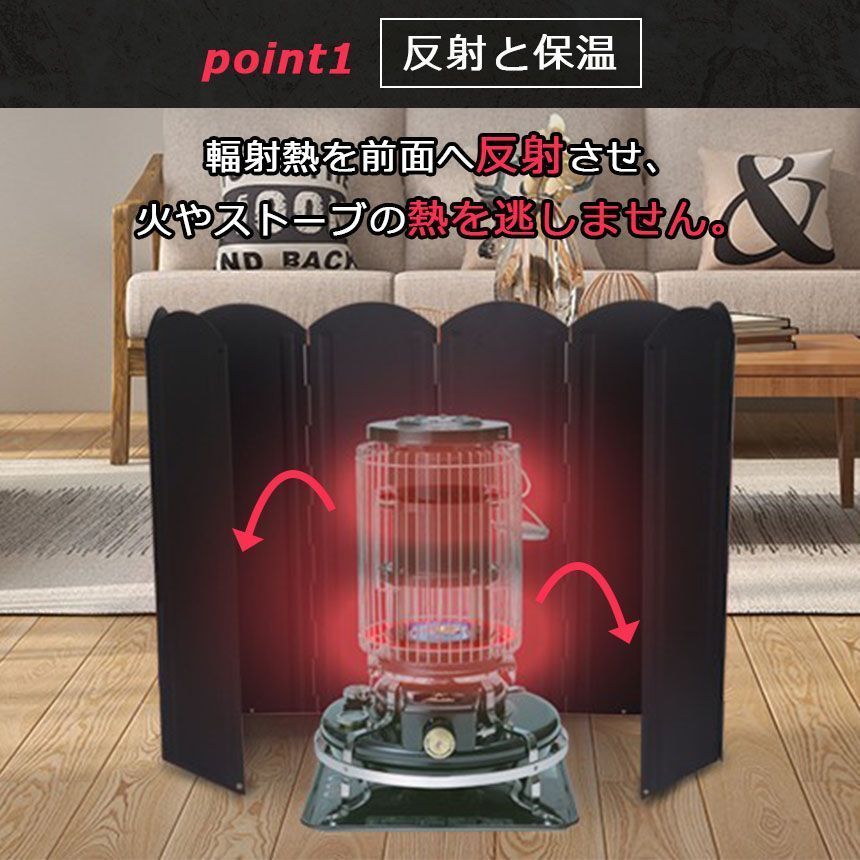 大型防風板 50cm