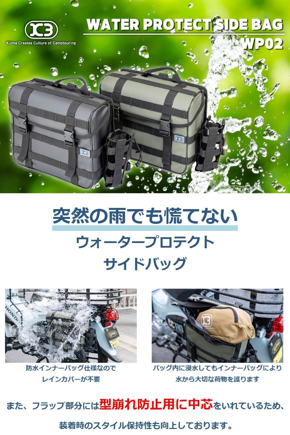 バイクパーツ K3