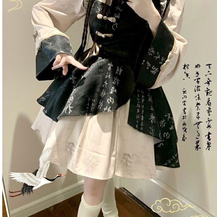グリーン　ブラック　姫袖　チャイナ風　ロリィタ　セットアップ グリーン ブラック 姫袖 チャイナ風 ロリィタ セットアップ 地雷