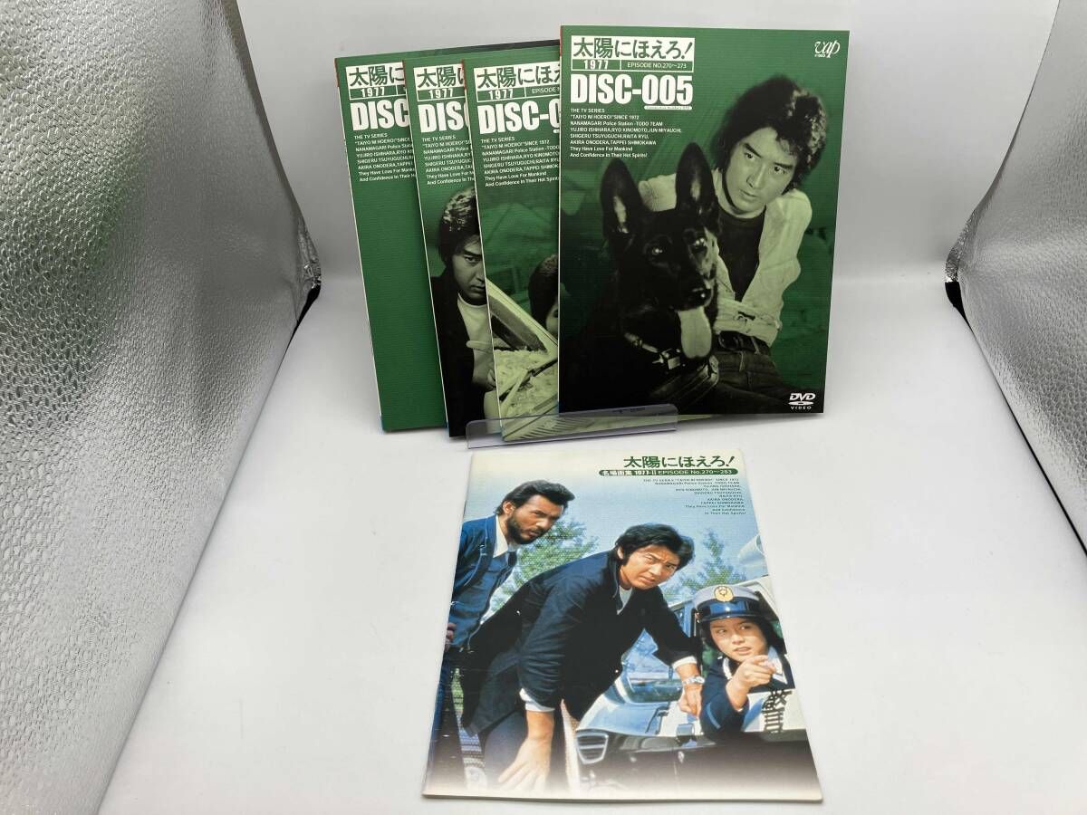 太陽にほえろ! 1977 DVD-BOX 2 ボン&ロッキー編 (初回限定生産) 太陽にほえろ! 1977 DVD-BOX 2 