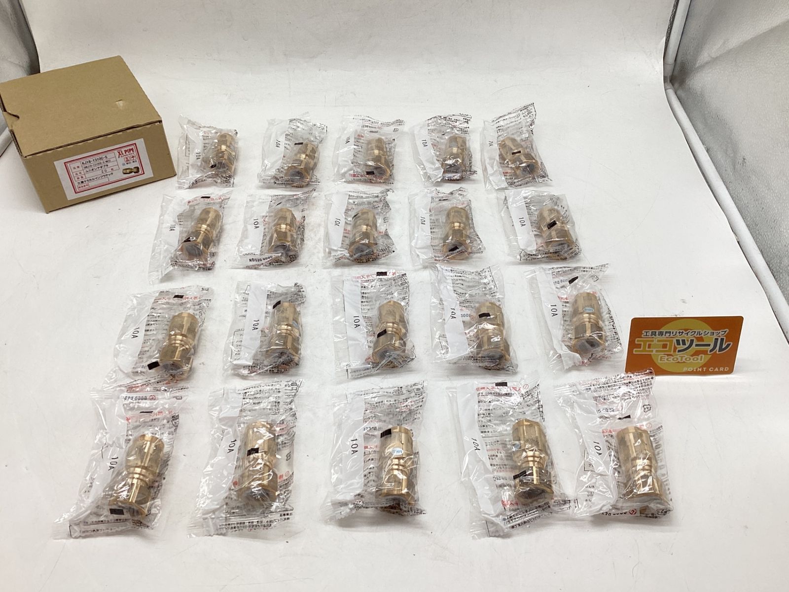 ♥ 三菱ケミカルインフラテック エクセルイージーフィット ワンタッチ継手 ユニオンアダプタ 型式 KJ18-1310C-S 1セット 20個入 IT0TIH3W5OEG エコツール豊田インター店 M02
