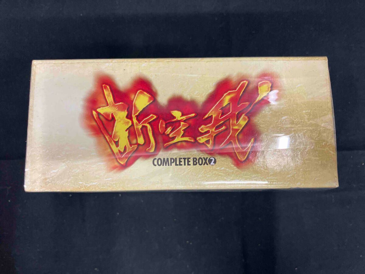 超獣機神ダンクｰガ コンプリｰトボックス2