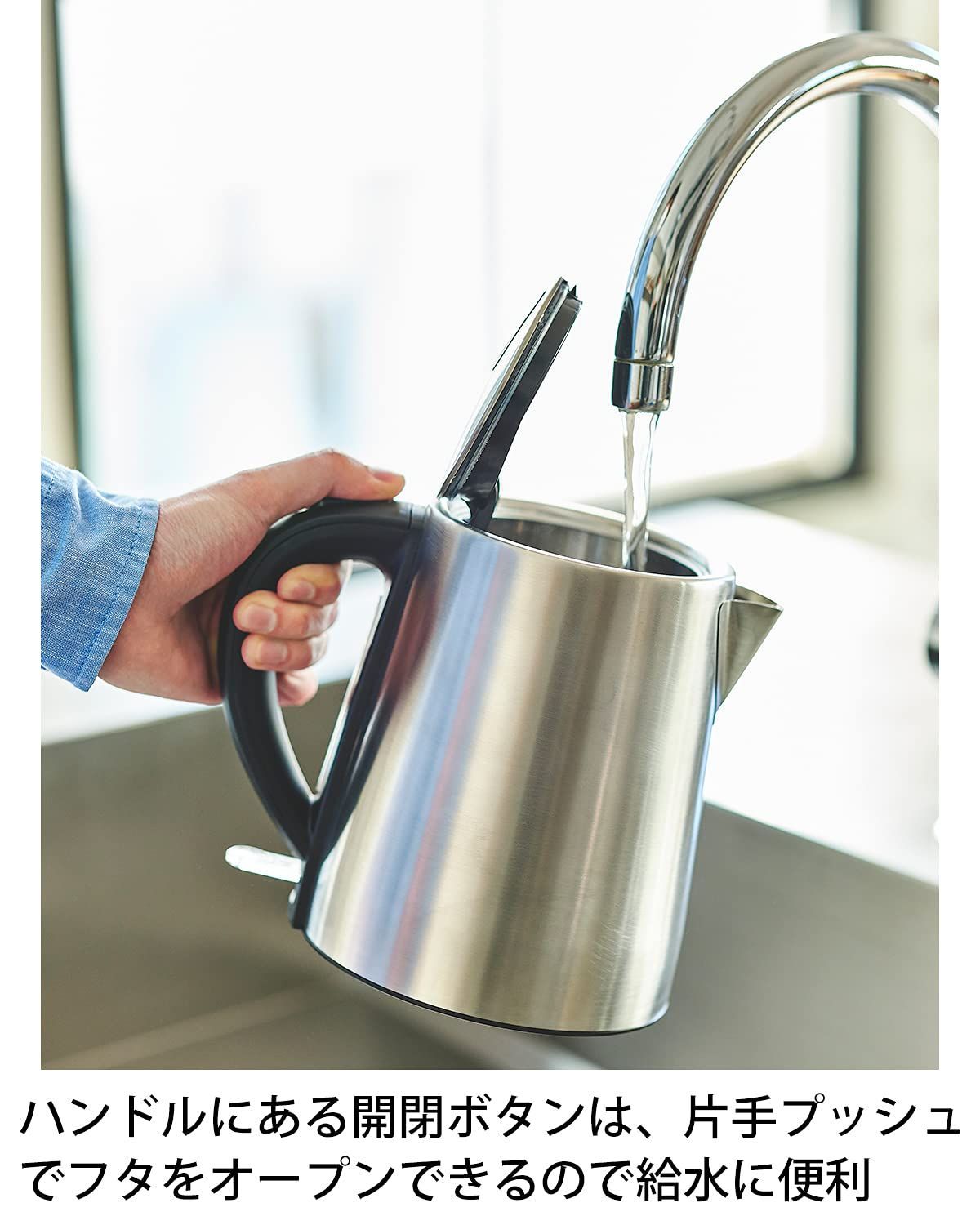  大石アンドアソシエイツ ラッセルホブス 電気ケトル 1.0 L ベーシック シルバー 7013 JP その他 文房具 事務用品