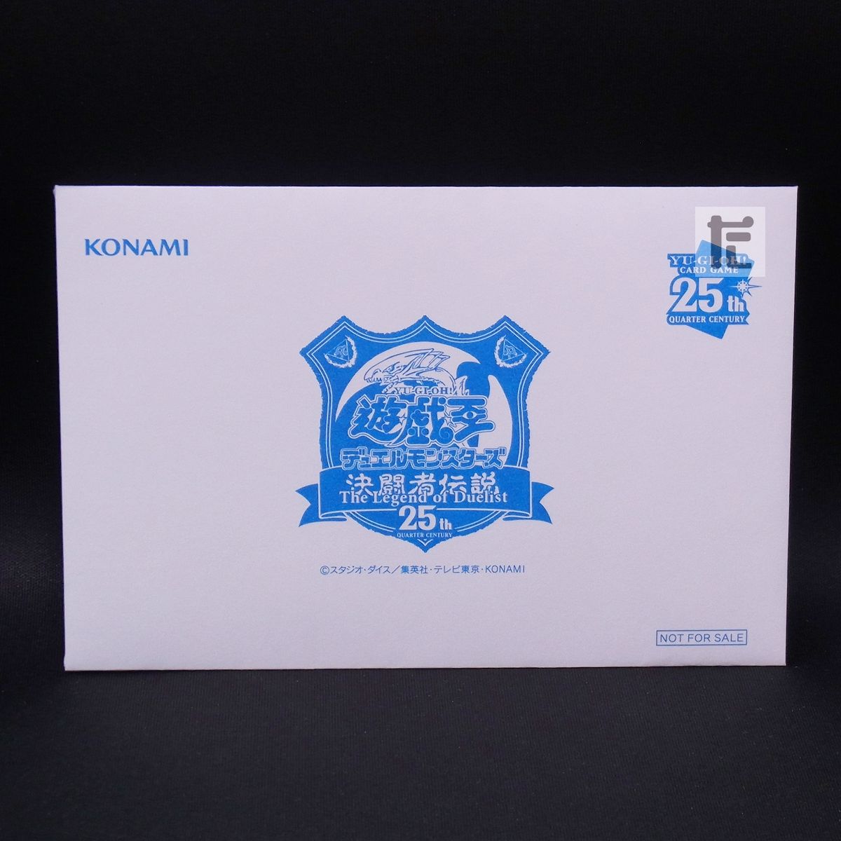 遊戯王 青眼の究極竜 25thシークレットレア コナミデジタルエンタテインメント 遊戯王 TDPP-JP018 青眼の