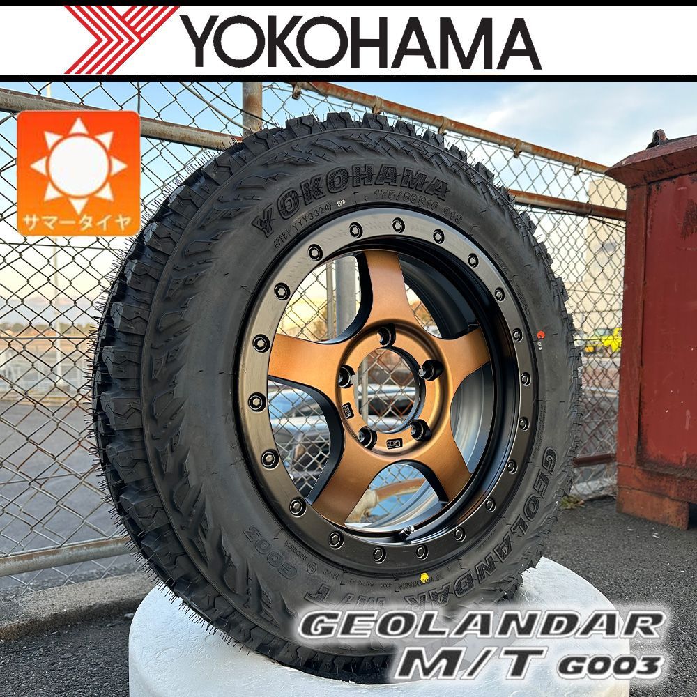 最終値下げ、ホイール＆タイヤセット 楽天市場】夏タイヤセット 4本組 ジムニー JB64 JB23 JA12 JA11
