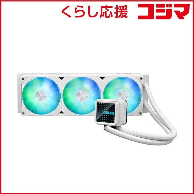 【 新品 未開封 】 ASUS エイスース　水冷クーラー Prime LC 360 ARGB ホワイト　PRIME/LC/360/ARGB/WH 未使用 送料無料