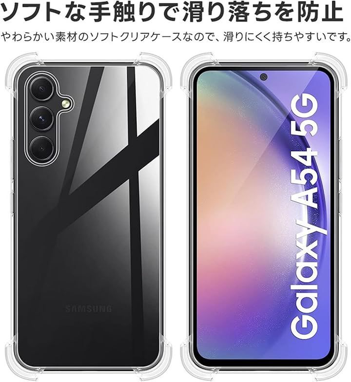 対応 Galaxy A51 5G SCG07 ケース 四隅強化保護 超 カメラ保護 衝撃吸収 指紋防止