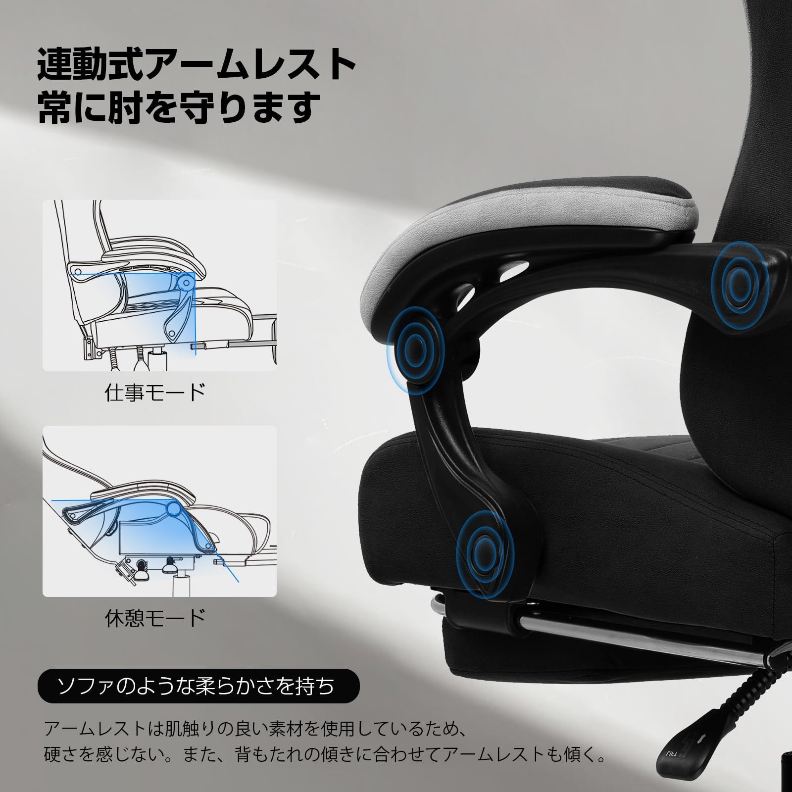 ポケットコイル採用 テレワーク 腰痛対策 イス 椅子 pcチェア オットマン 蒸れない デスクチェア ファブリック ソファーの座り心地 ゲーミングチェア 安心の非再生ウレタン採用 ダイア調に蝶の刺繍のデザイン LR002新シリーズ GTRACING