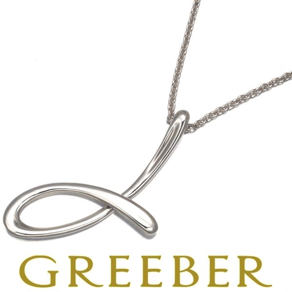 c063 希少　ティファニー　アルファベット「j」イニシャル「J」ネックレス Tiffany イニシャルJネックレス 希少