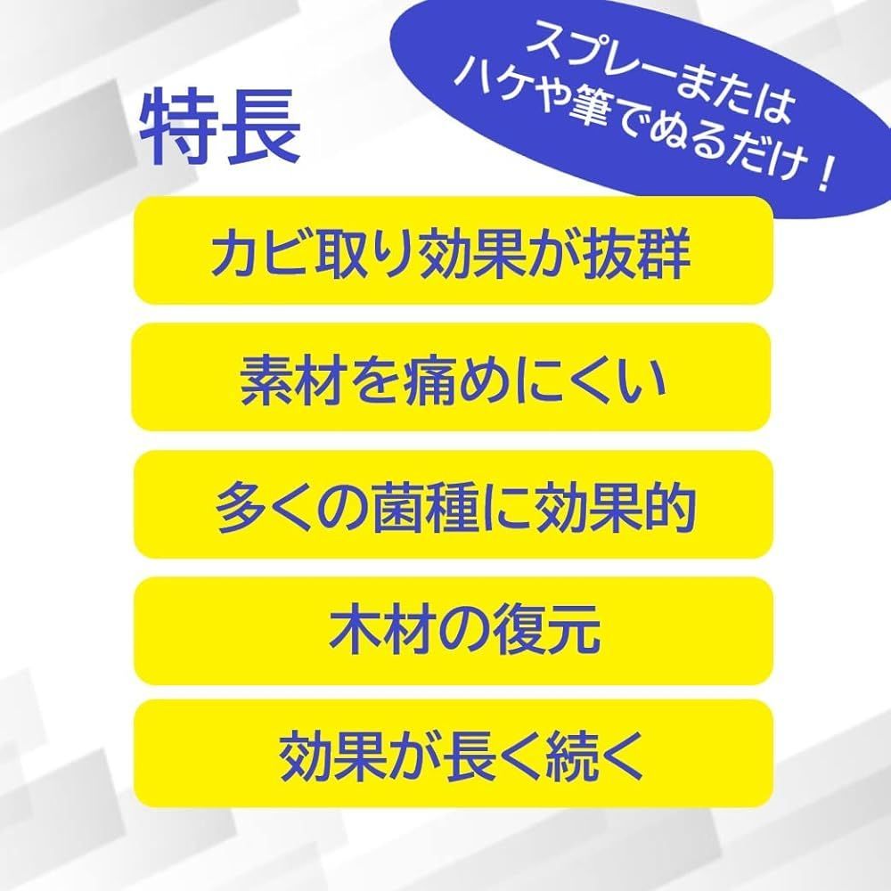 フローリング