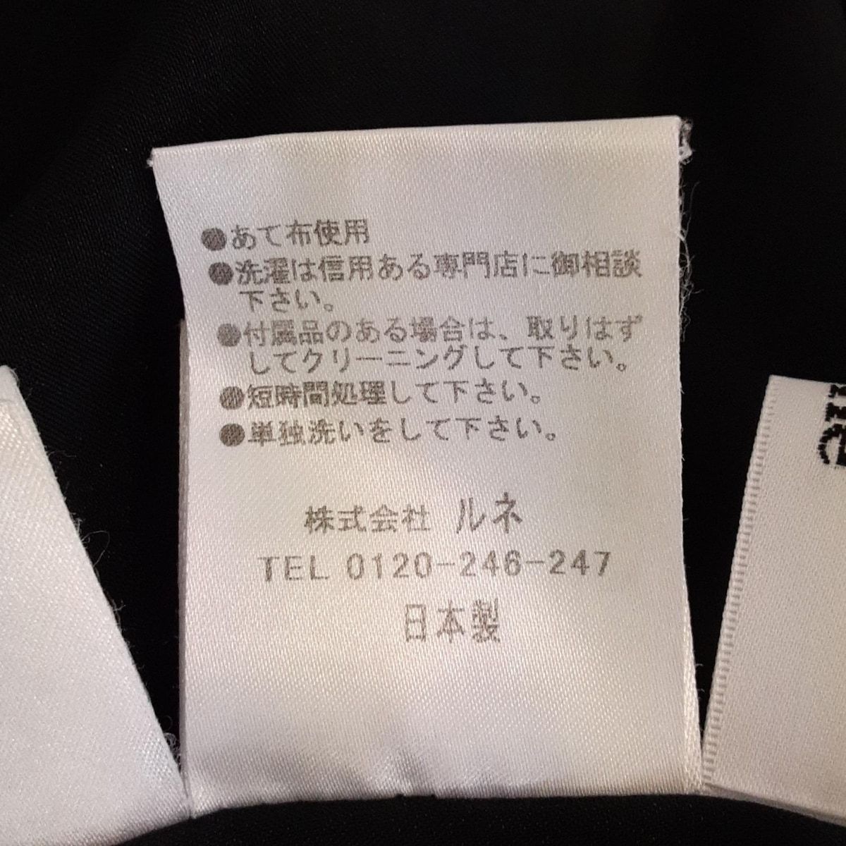 クルーネック 長袖