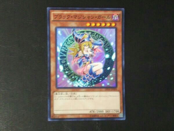 PSA10 ブラックマジシャンガール　DP16 遊戯王　ガール Amazon.co.jp: 遊戯王カード QCCU-JP002 ブラック・マジシャン