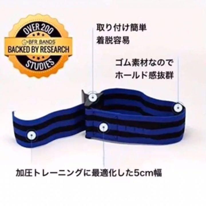 KINGEST　加圧ベルト　 Lサイズ 2本セット Amazon.co.jp: KINGEST®加圧ベルト アスリート【本革】 あし用