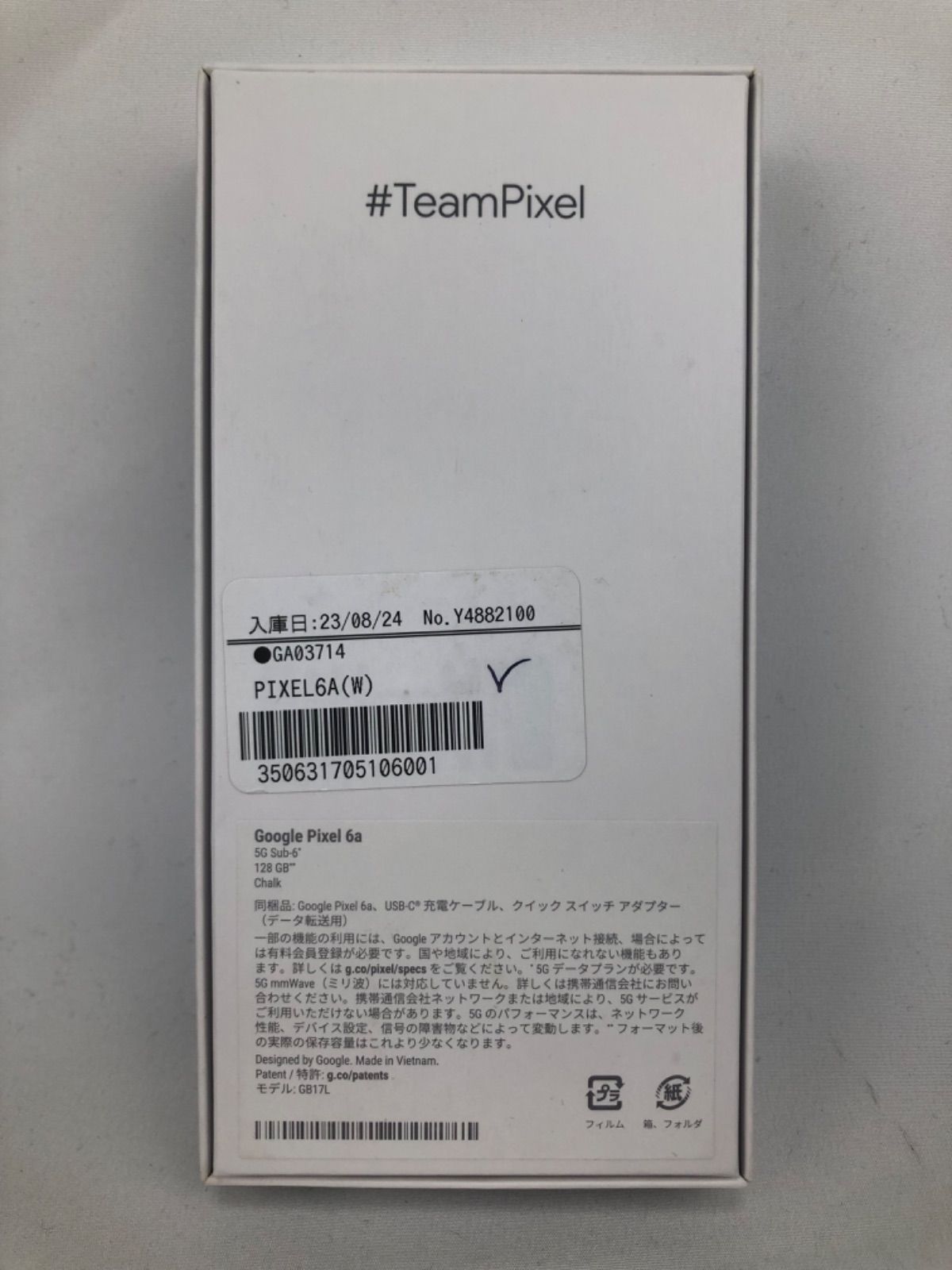 Google Pixel 6a Chalk 128 GB新品未使用 - リユースタウン - メルカリ