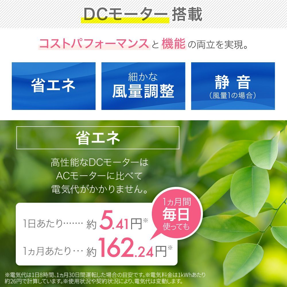 サーキュレーター DCモーター 壁掛け 首振り リモコン付き 羽なし 羽根