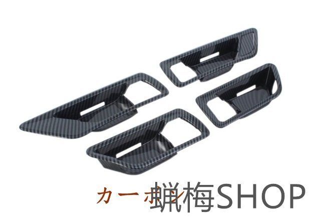 トヨタ ランドクルーザー LC300 2025 インナー ドア ハンドル カバー 5P 2色選択