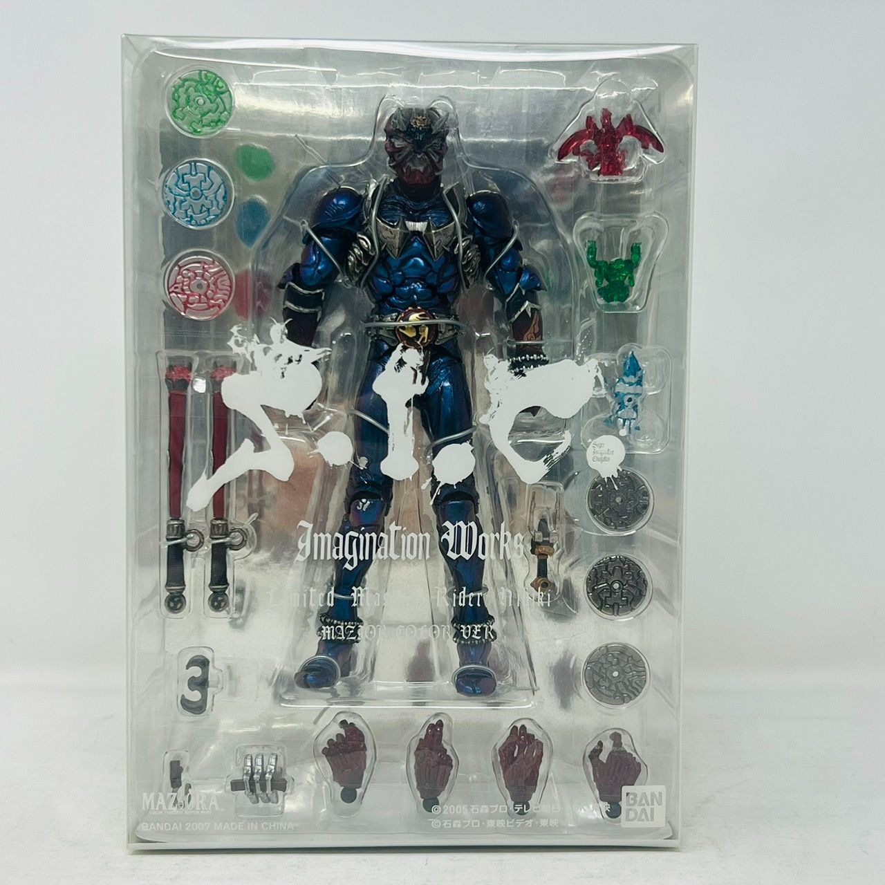 SIC Limited Masked Rider 響鬼 マジョーラカラーver S.I.C. 仮面ライダー 響鬼 マジョーラカラーver. フィギュア