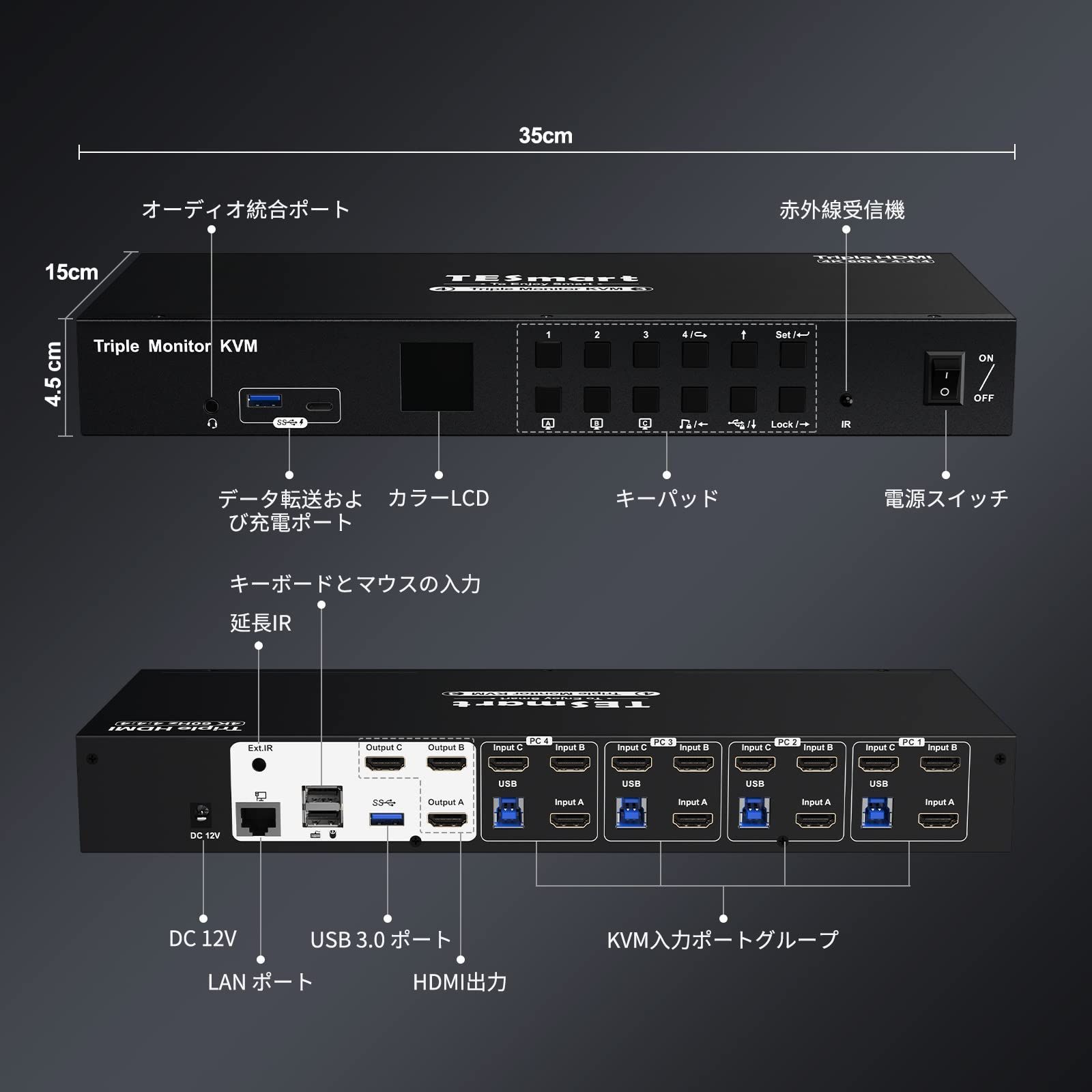 KVMスイッチ マウスキーボードホットキー