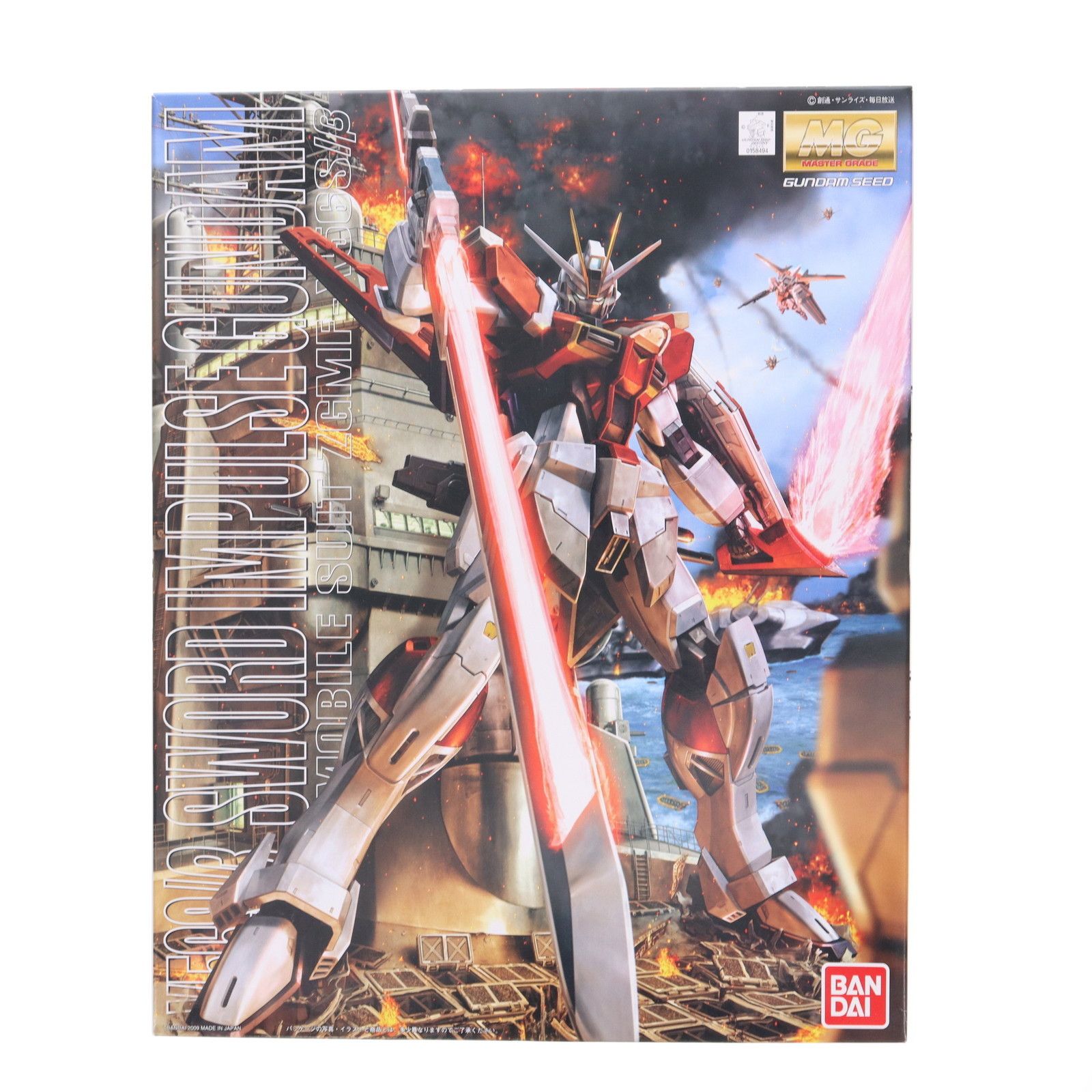 MG 1/100 ZGMF-X56S/β ソードインパルスガンダム 機動戦士