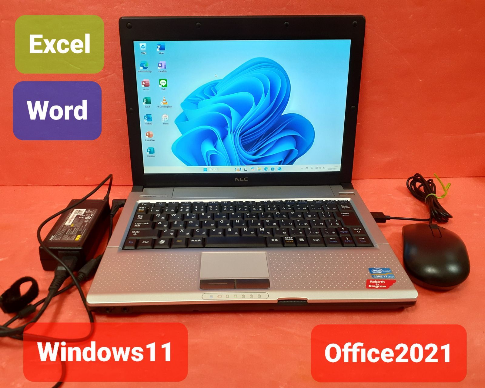 東芝 ノートパソコン Windows11 エクセル ワード DVDマルチ Win11 DVD